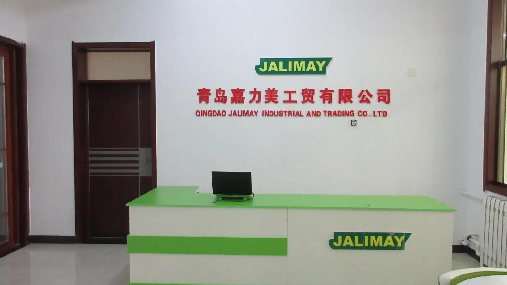 Supplier