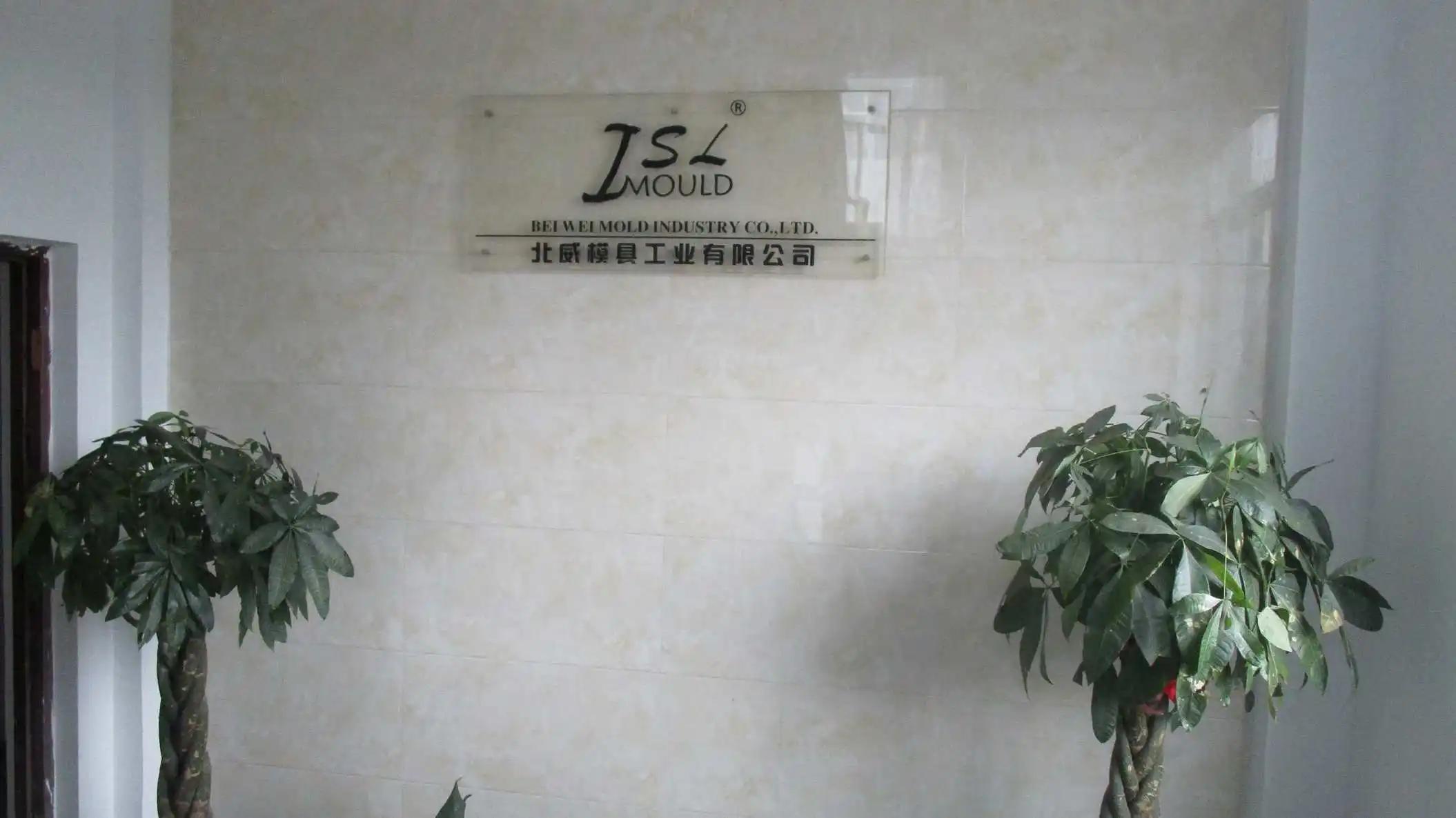 Taizhou City Huangyan Beiwei Mould Industry Co., Ltd.