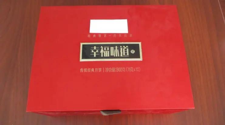 Qingdao Skating Bear Cultural Communication Co., Ltd.