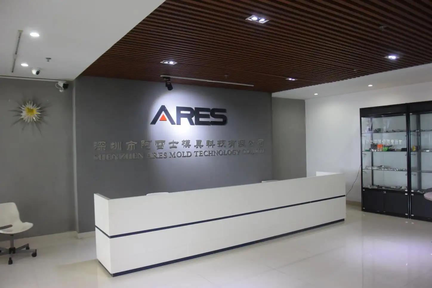 Shenzhen Ares Mold Technology Co., Ltd.