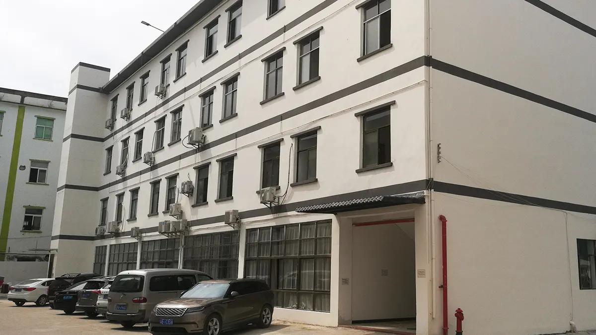 Shenzhen Quaway Industrial Co., Ltd.