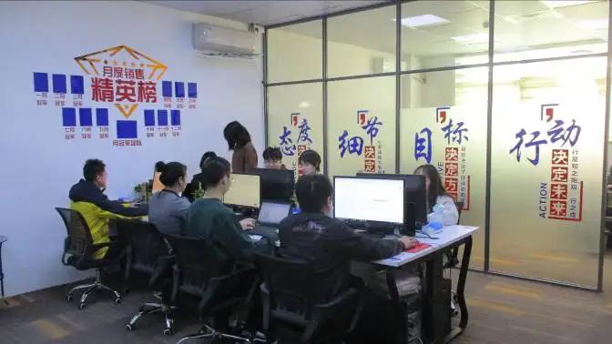 Blue-Chip Technology(shenzhen) Co., Ltd.