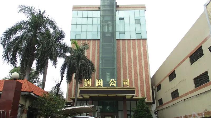 Foshan Runtian New Material Technology Co., Ltd.