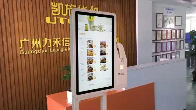 Guangzhou Leangle Technology Co., Ltd.
