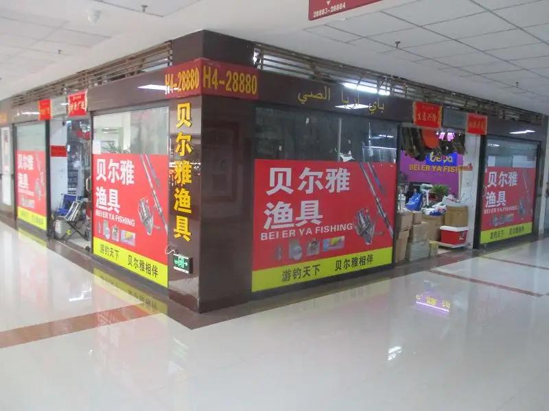 Supplier