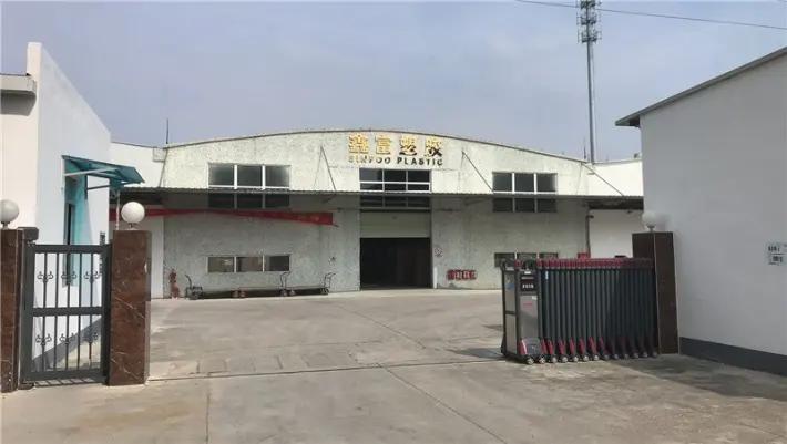 Guangzhou Sinfoo Plastic Co., Ltd.