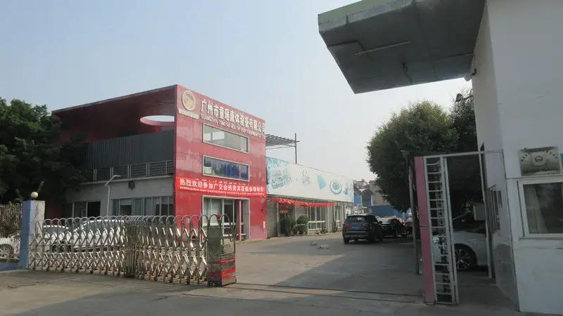 Supplier