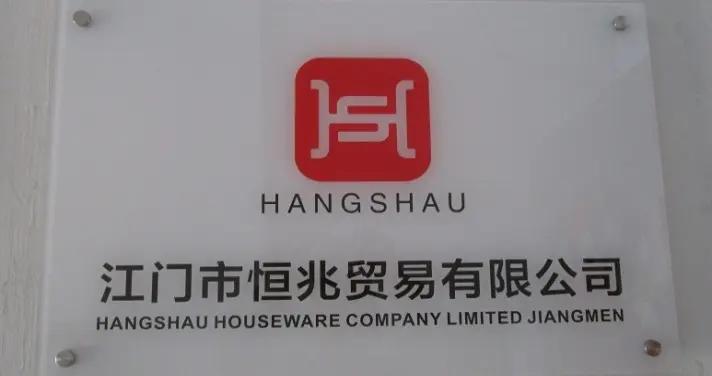 Hangshau Houseware Company Limited Jiangmen