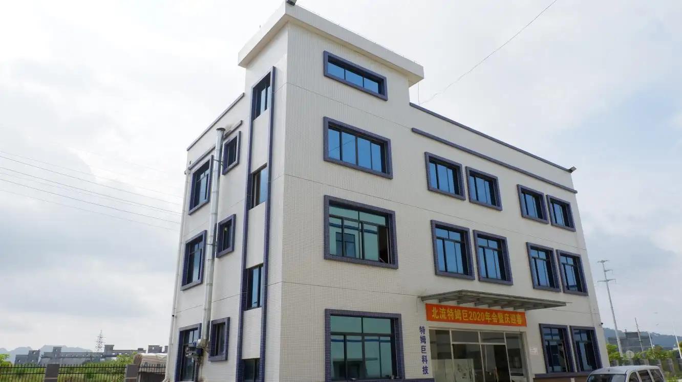 Beiliu Giant Metal Tech Company Ltd.