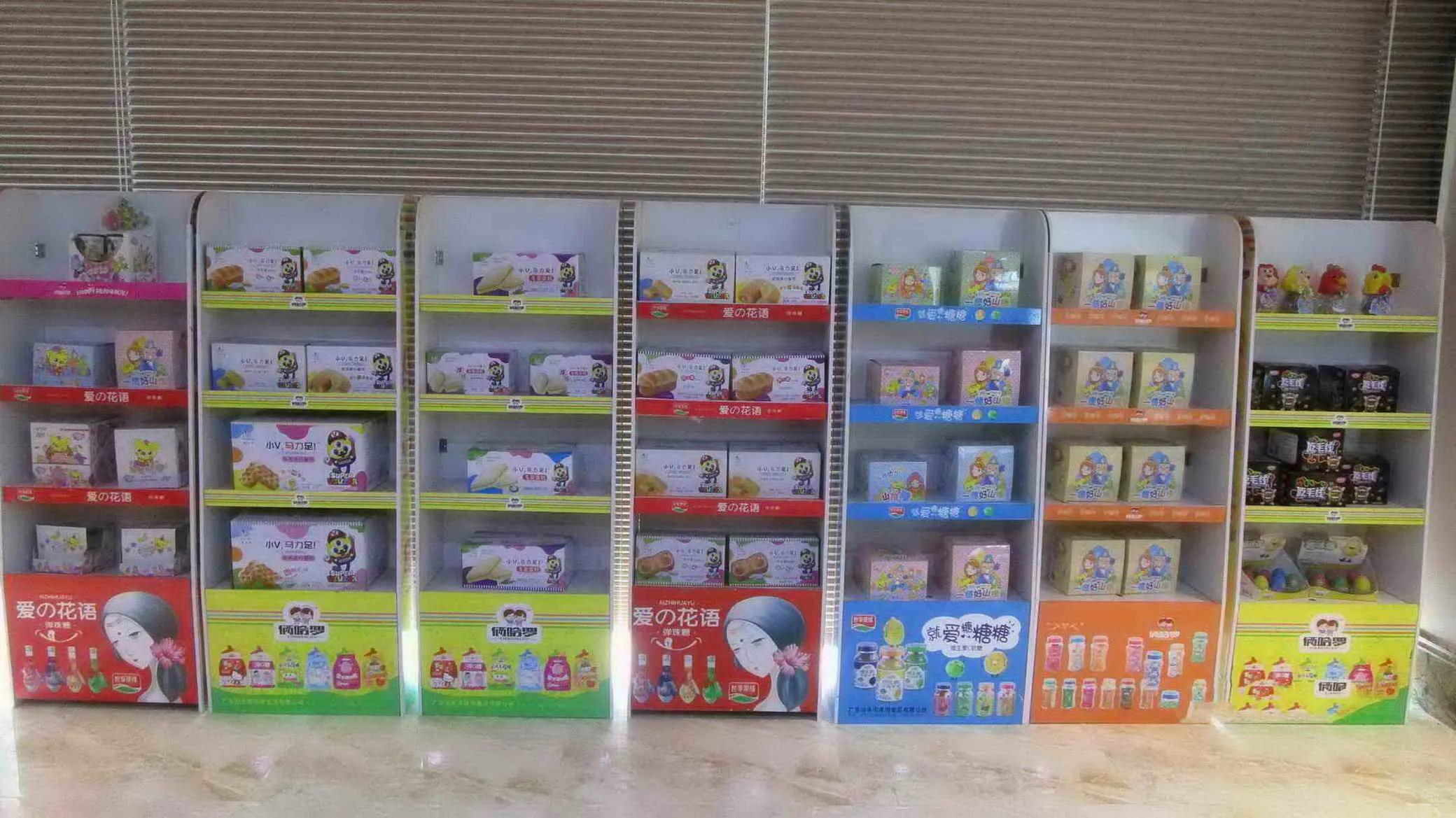 Guangdong Wingoo Anime Foods Corporation Ltd.
