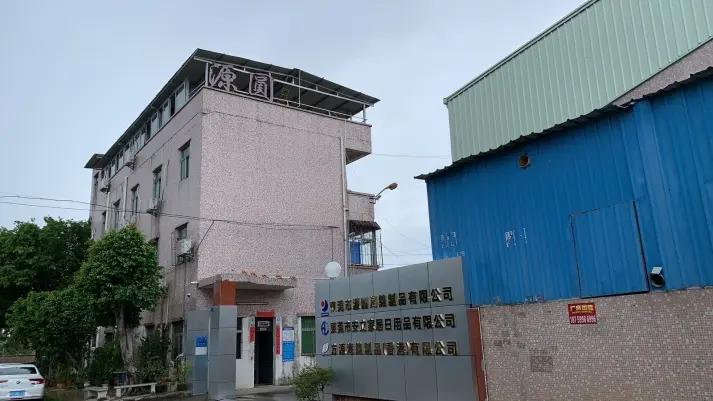 Dongguan Yuan Yuan Sponge Products Co., Ltd.