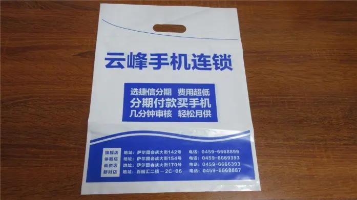 Tongcheng Jinlong Plastic Packaging Co., Ltd.