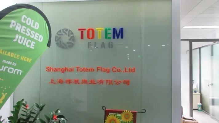 Shanghai Totem Industry Co., Ltd.