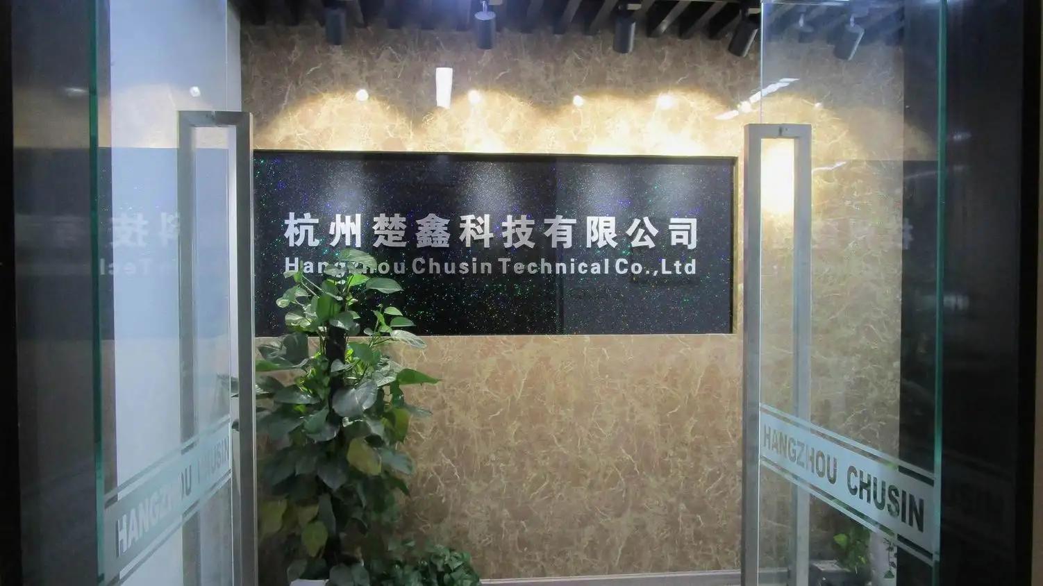 Hangzhou Chusin Technical Co., Ltd.