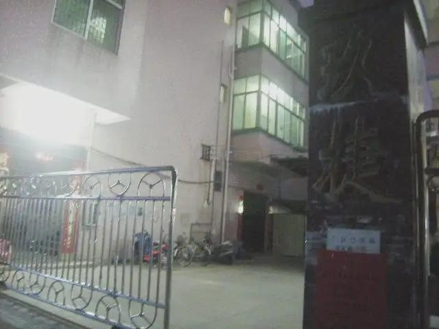 Dongguan Jiujie Toys Manufacturing Co., Ltd.