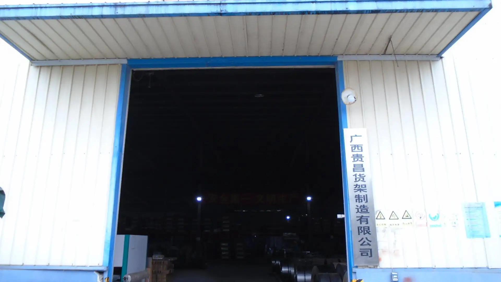 Guangxi Guichang Shelves Manufacturing Co., Ltd.