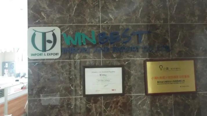 Win Best Import And Export Co., Ltd.