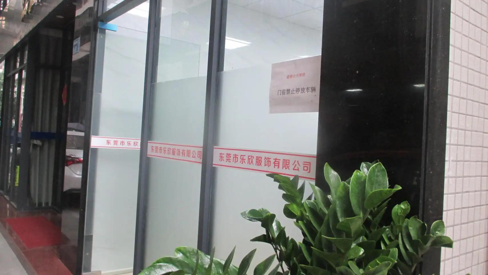 Dongguan Lexin Garment Co., Ltd.