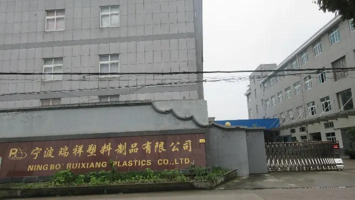Supplier