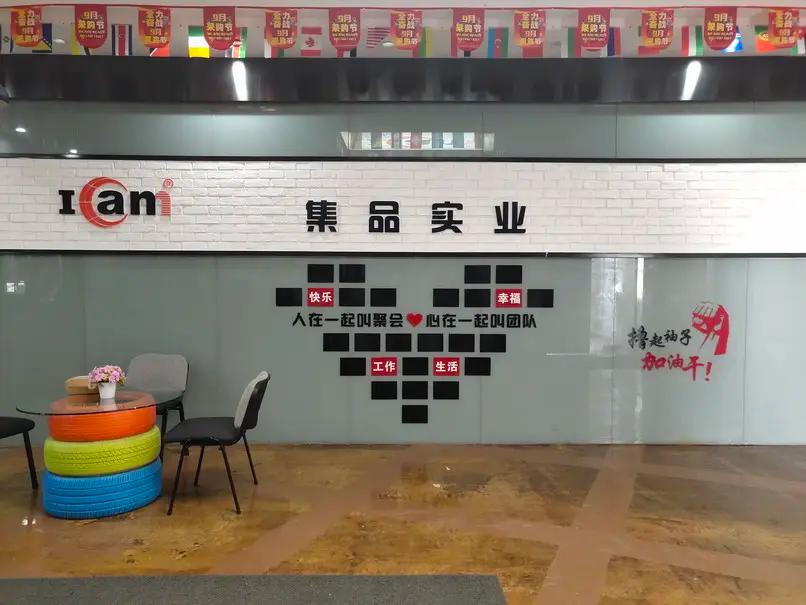 Shenzhen Good Faith Industrial Co., Ltd.