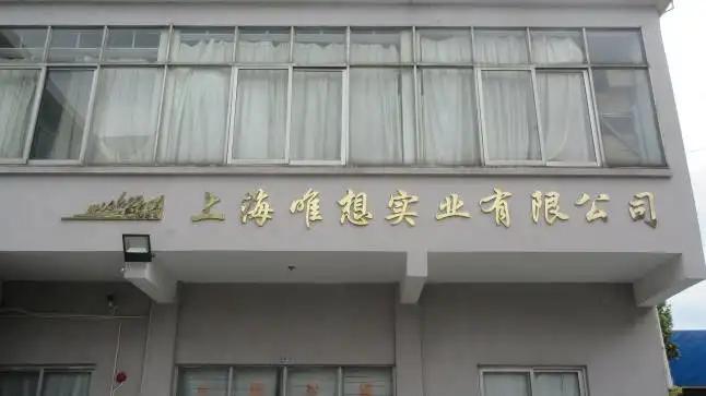 Supplier