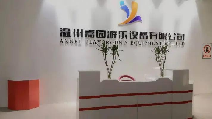 Wenzhou Jiayuan Playground Equipment Co., Ltd.
