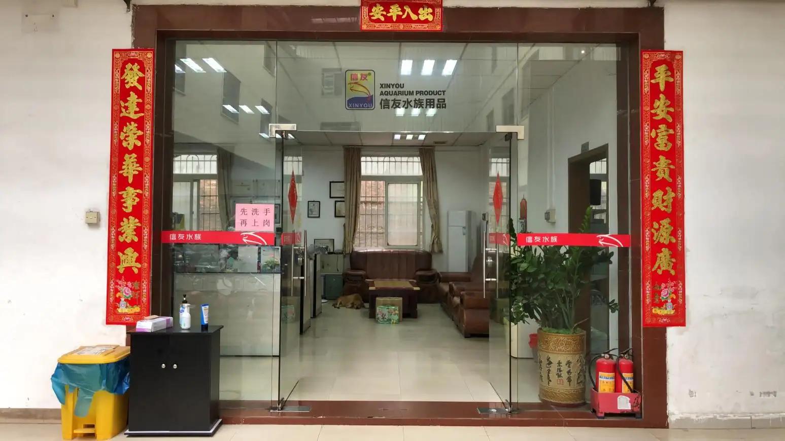 Foshan Shunde Junyou Aquarium Product Factory