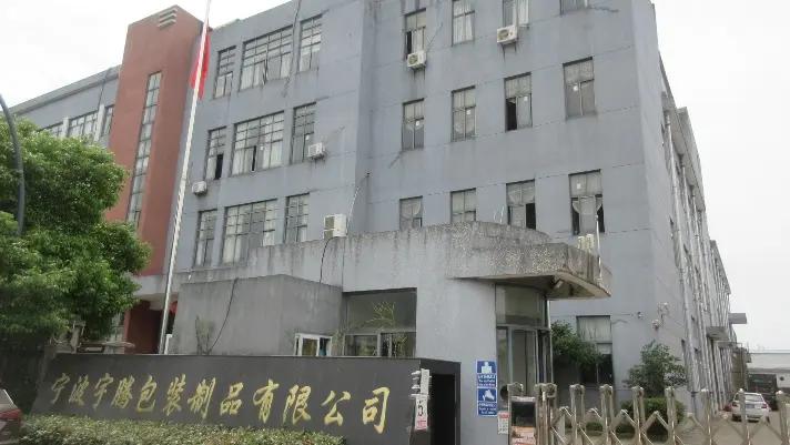 Ningbo Yuteng Packing Products Co., Ltd.