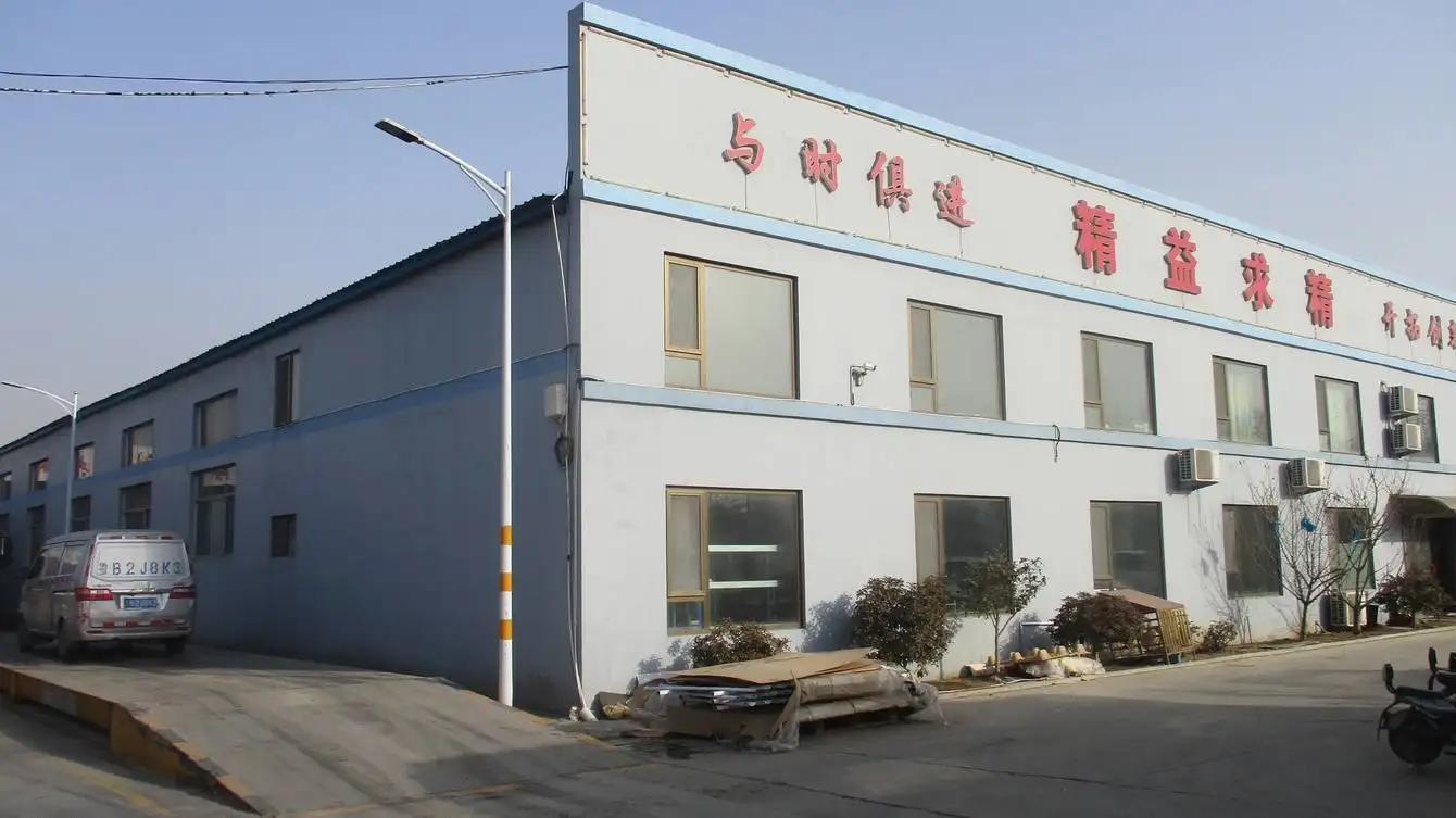 Supplier