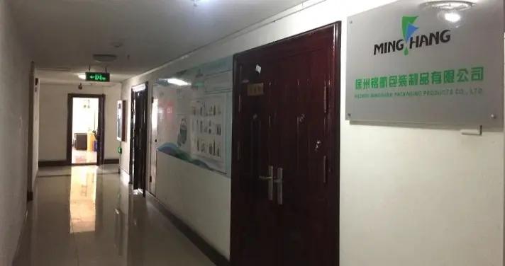 Xuzhou Minghang Packaging Products Co., Ltd.
