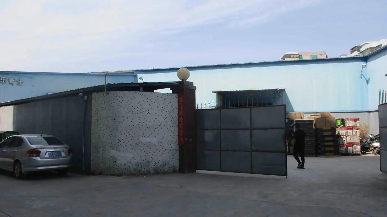 Shantou Leqishi Plastic Products Co., Ltd.