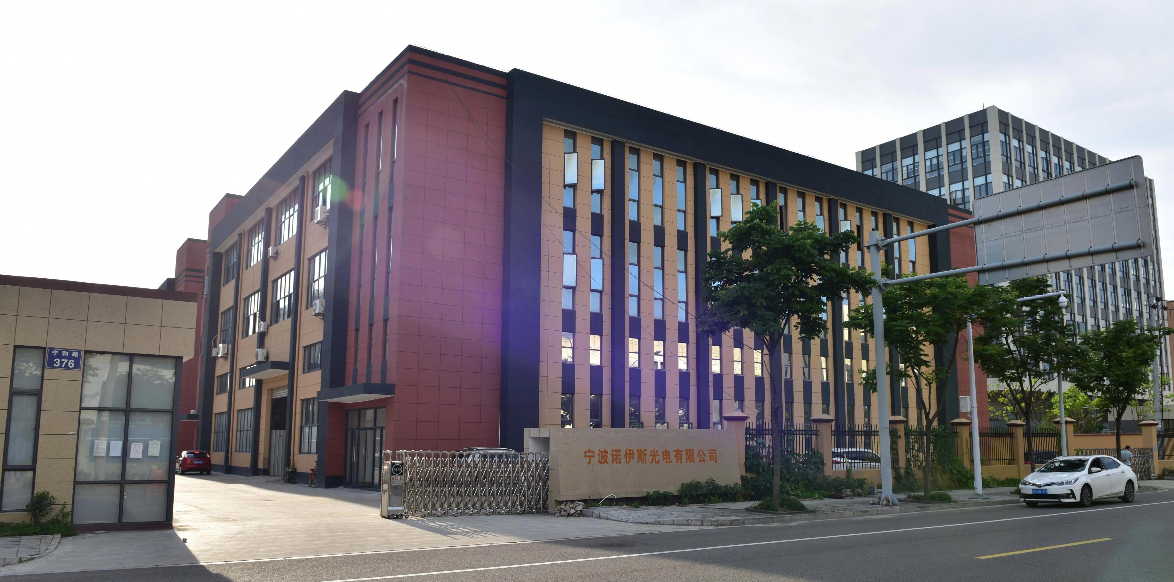 Ningbo Loyalshine Optoelectronics Co., Ltd.