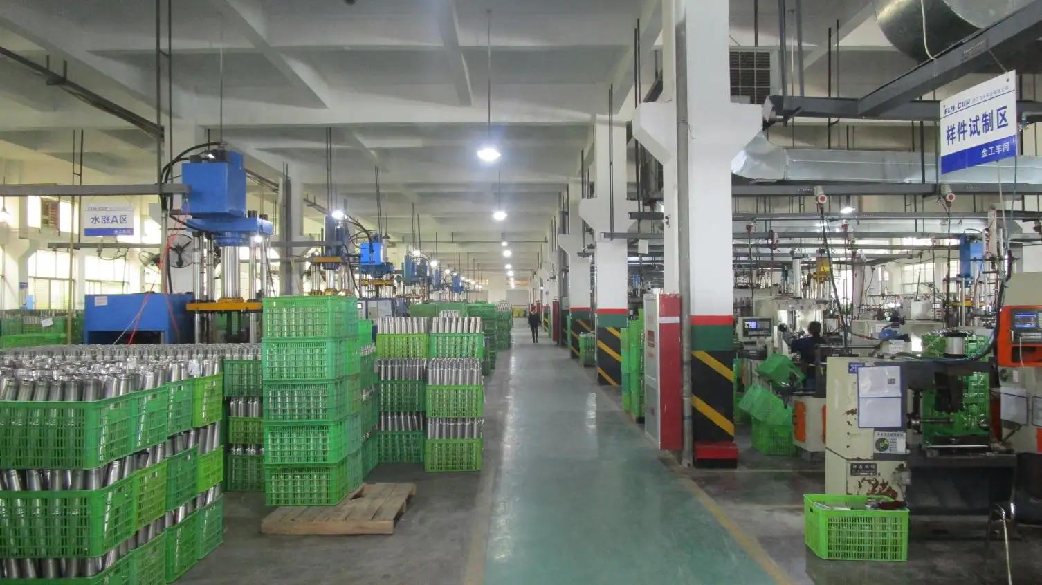 Supplier