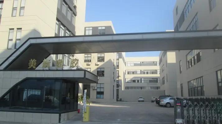 Taizhou Meixin Plastic Co., Ltd.