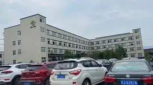 Huangshan Jiehui Environmental Protection Technology Co., Ltd.