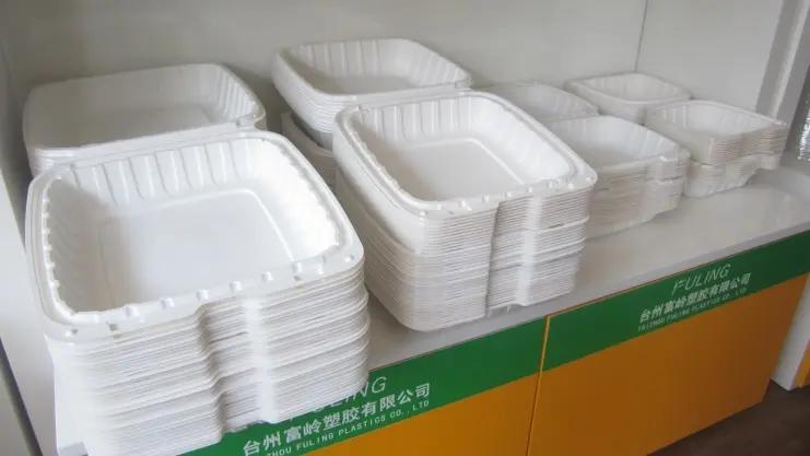 Fuling Technology Co., Ltd.