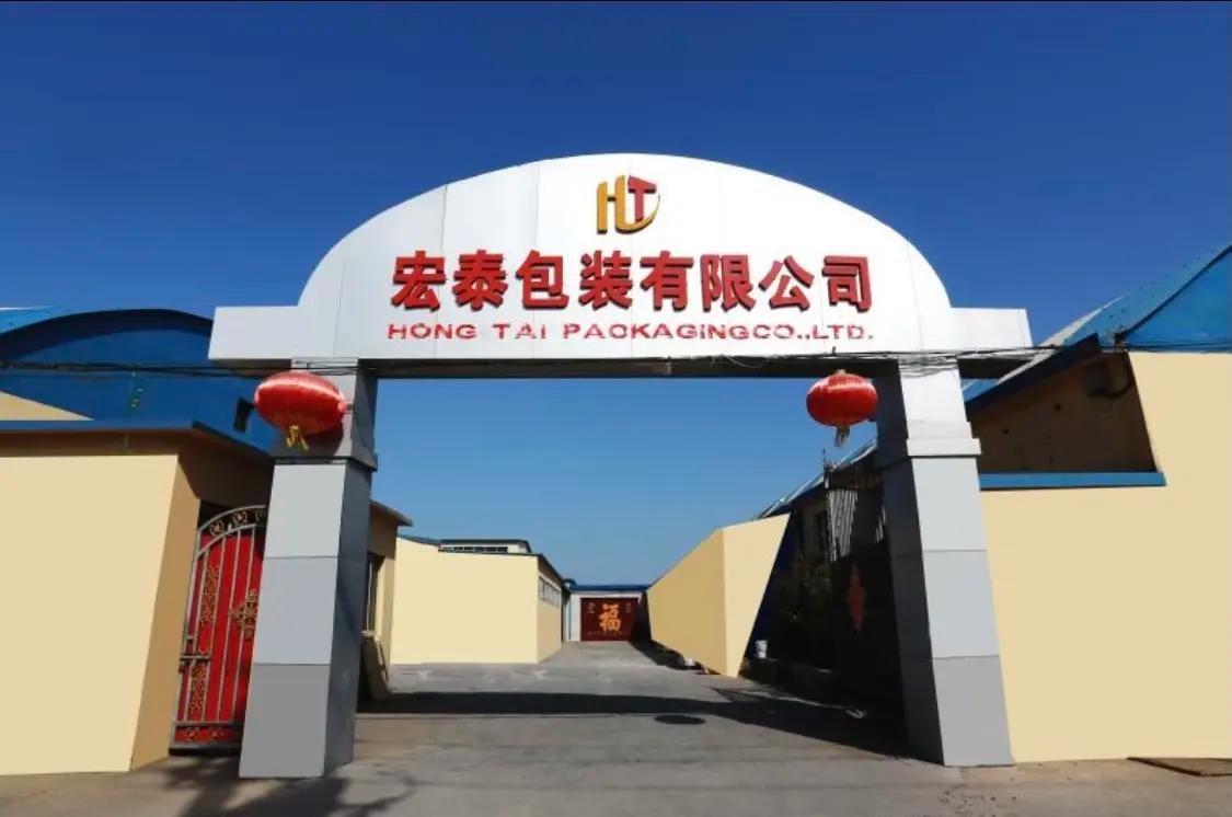 Baoding Hongtai Package Co., Ltd.