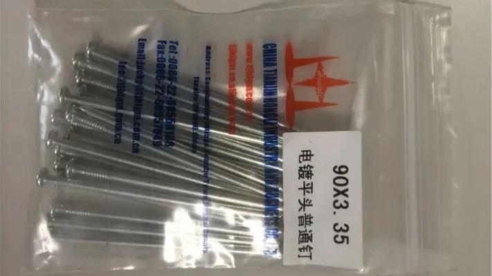 Hebei Minmetals Co. Ltd.