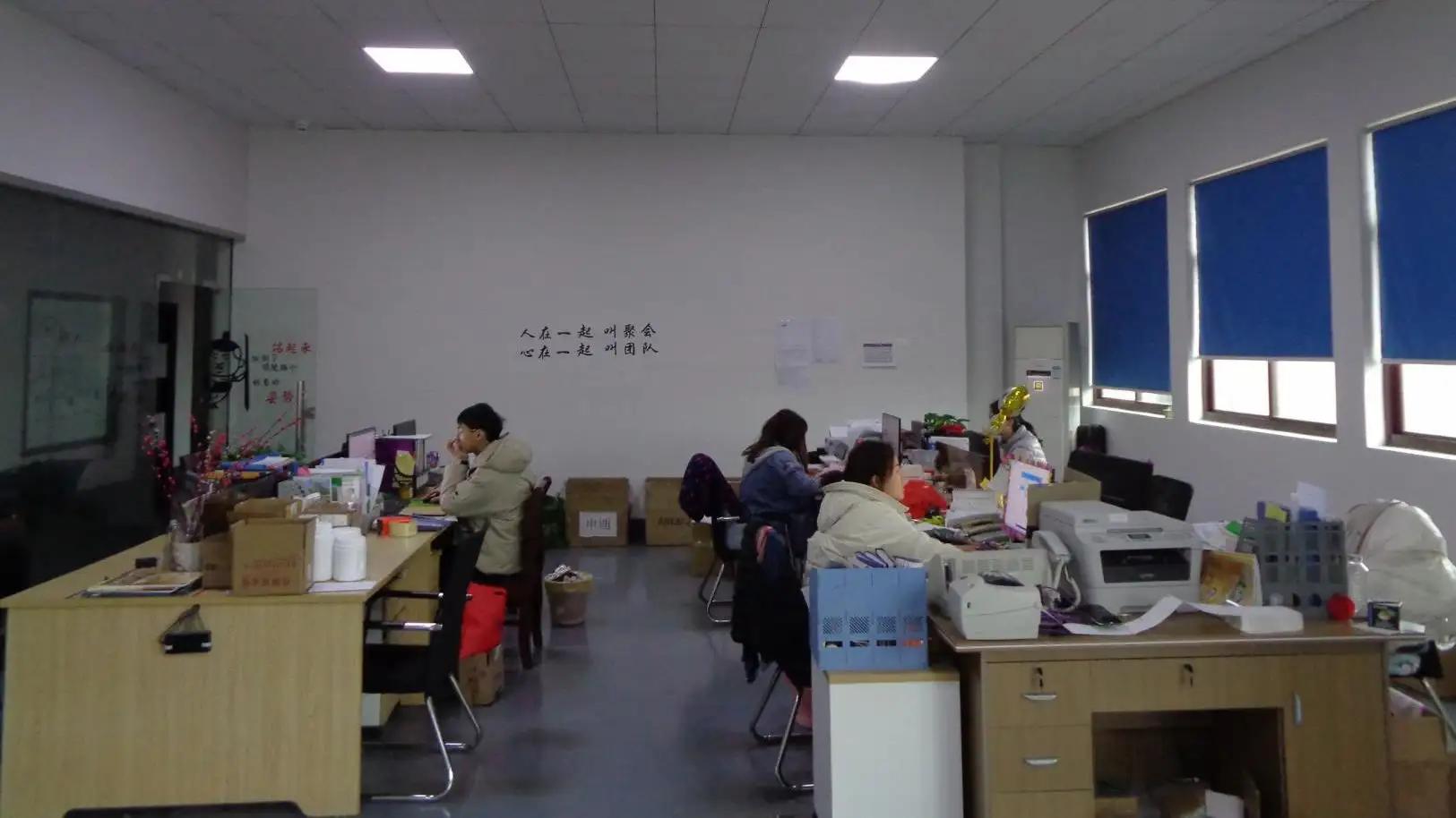 Cixi Yangen Plastic Industry Co., Ltd.