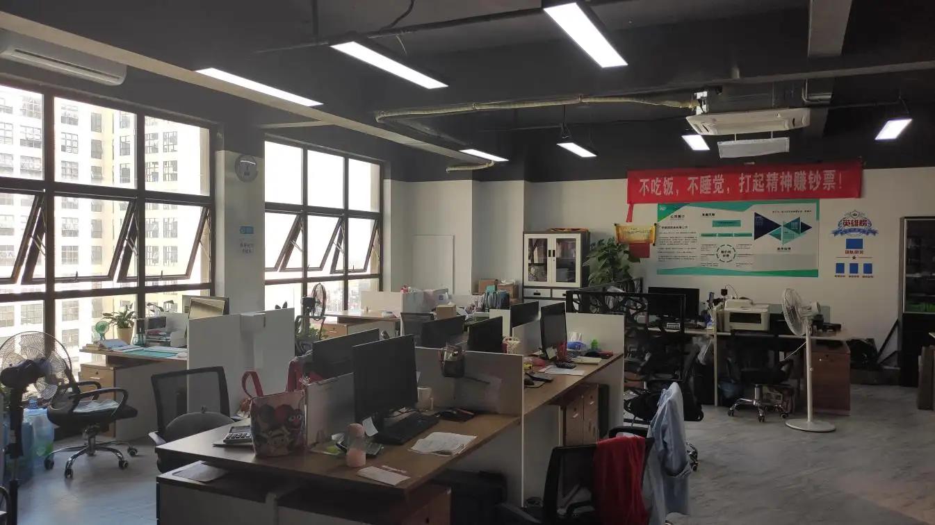 Laychee Industrial Co., Ltd.