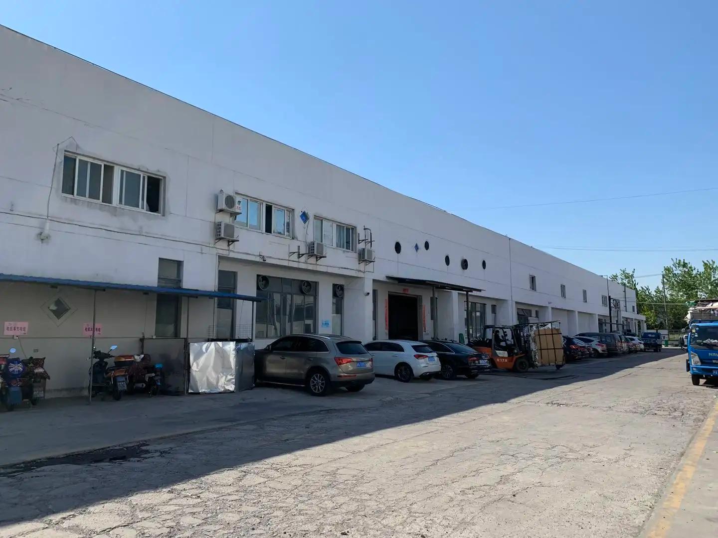 Shanghai Qingrui Packaging Material Co., Ltd.