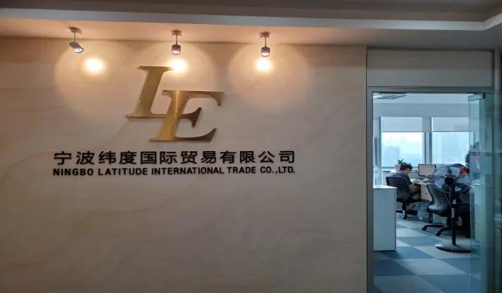 Ningbo Latitude International Trade Co., Ltd.