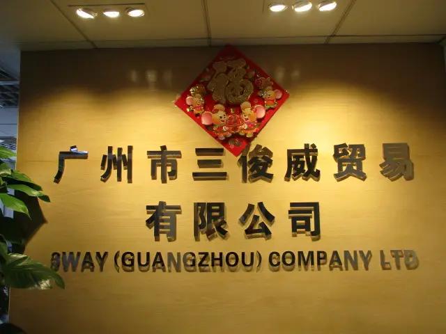 3way (guangzhou) Company Ltd.