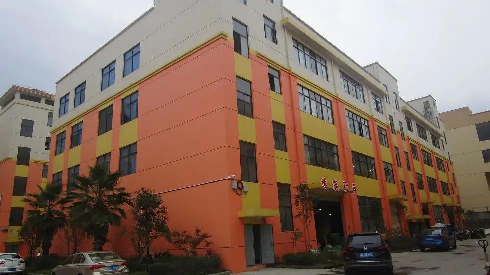 Lishui Dachen Toy Co., Ltd.
