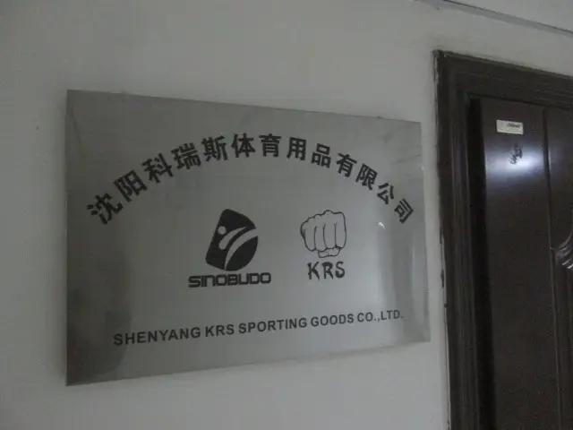 Shenyang KRS Sporting Goods Co., Ltd.