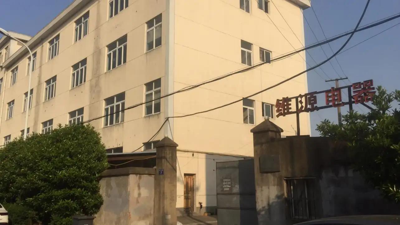 NINGBO VIGOR ELECTRIC APPLIANCE CO.,LTD.