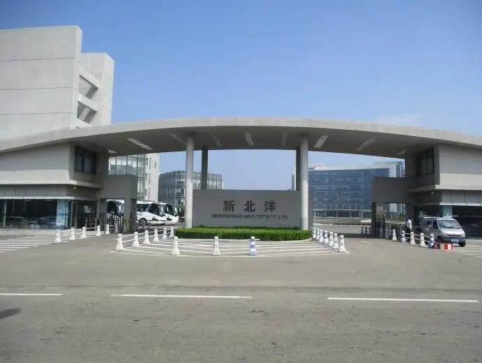 Shandong New Beiyang Information Technology Co., Ltd.