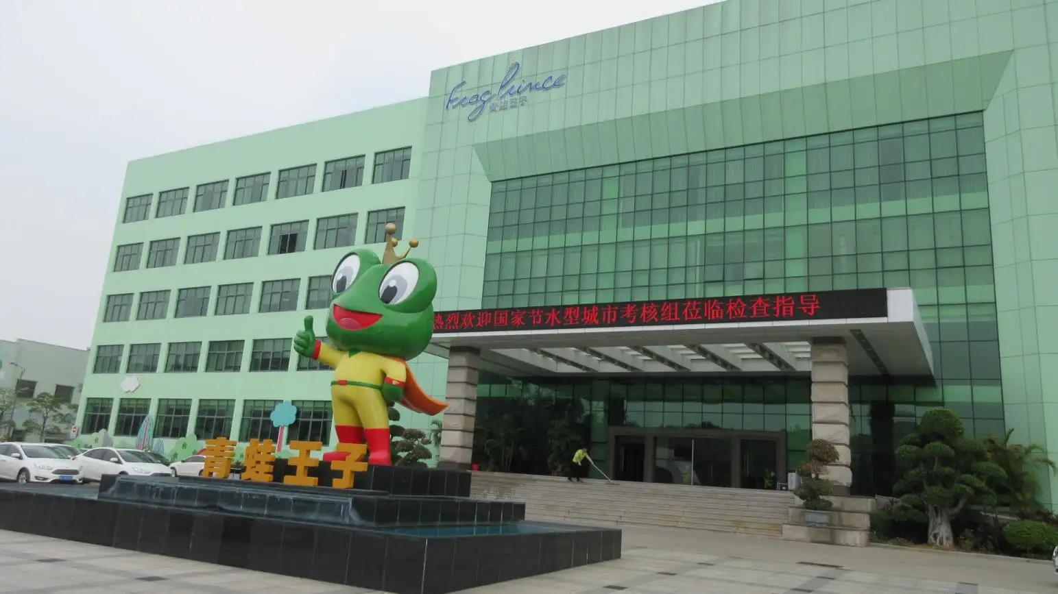 Frog Prince (fujian) Baby And Child Care Products Co., Ltd.