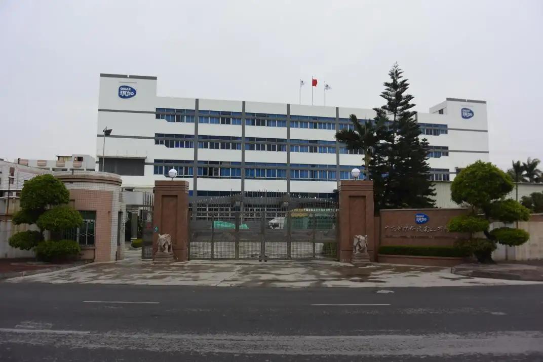 Guangdong Chuangqi Technology Industrial Co., Ltd.