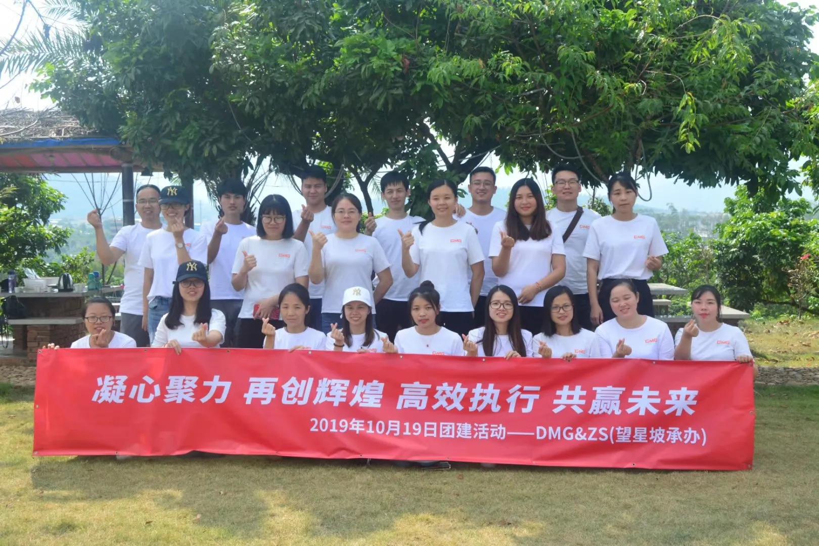 Xiamen Domingo Trading Co., Limited